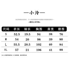 小灰领·夏服-资料图