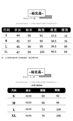 裕北高·冬服套装-资料图