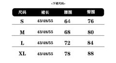 青嘢高校·夏服套装-资料图