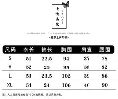 青嘢高校·夏服套装-资料图