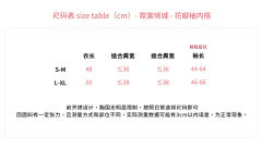 剑网3·七秀 霓裳倾城 内搭-资料图