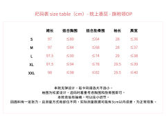 剑网3·七秀 枕上香蕊 OP-资料图