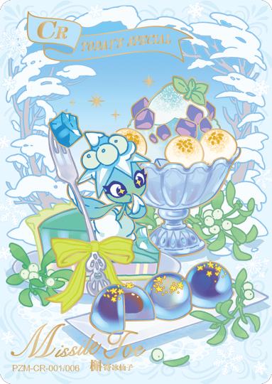 植物大战僵尸-2