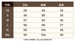 魔法信使系列 马甲-资料图