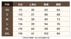 魔法信使系列 托胸JSK-资料图