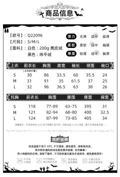 诡夜诗 OP-资料图