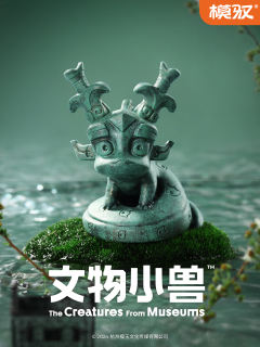 蟠龙