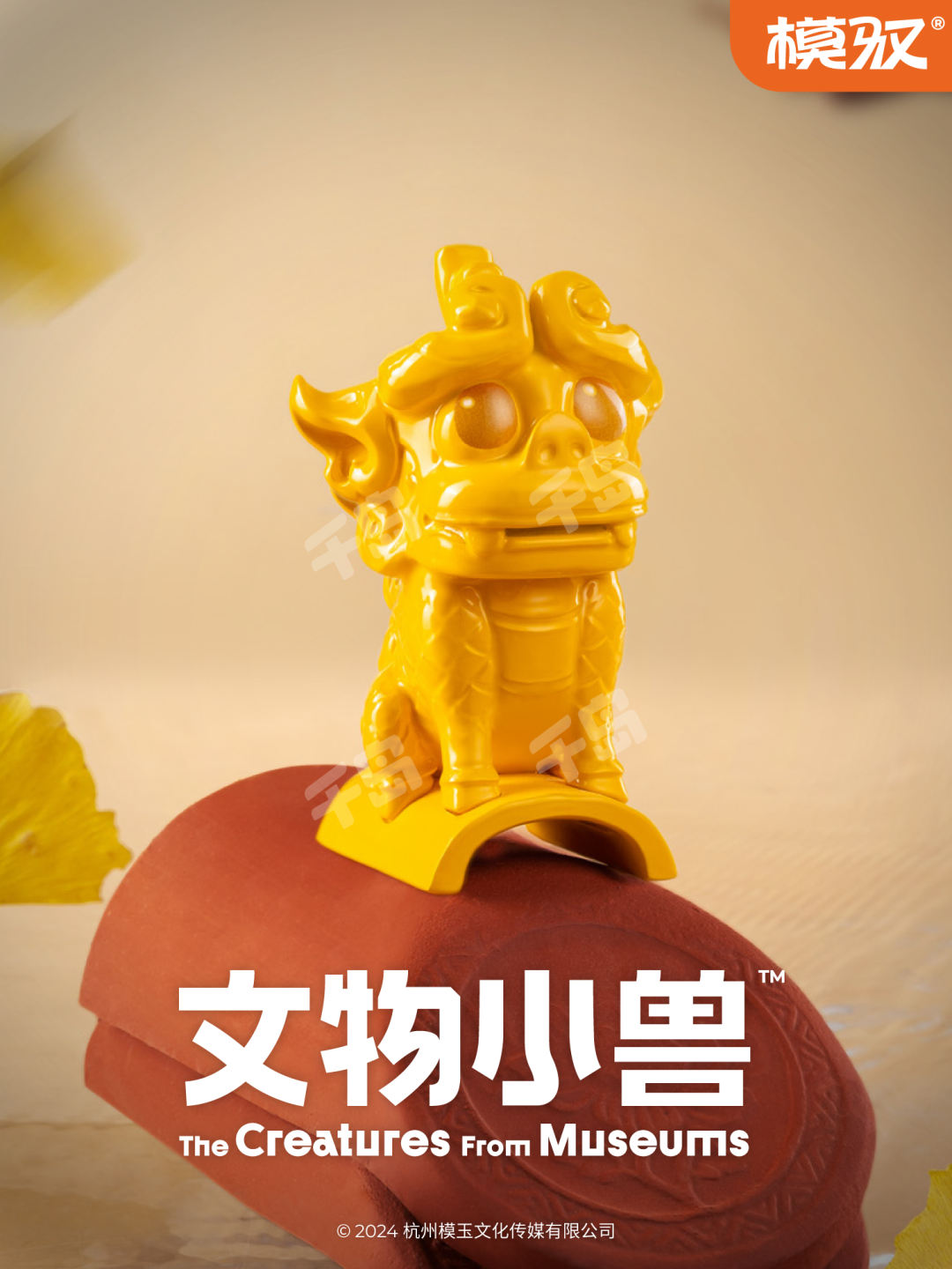 小蓝龙| 文物小兽系列- 文物小兽- 手办- 盲盒｜千岛