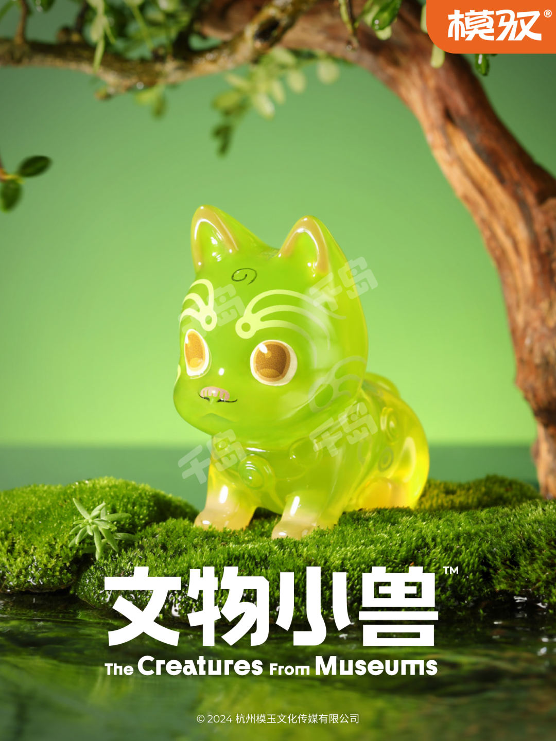 小蓝龙| 文物小兽系列- 文物小兽- 手办- 盲盒｜千岛