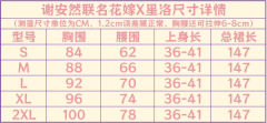 星洛系列 谢安然联名款-资料图