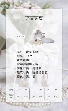 晚星未眠-资料图
