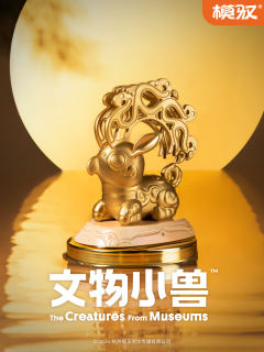 金怪兽