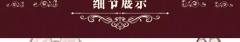 绝地之争 OP-资料图