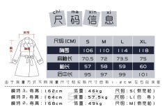 暮声·大衣-资料图