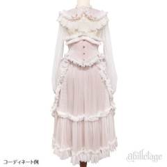 Tulle Frill 系列假领-资料图