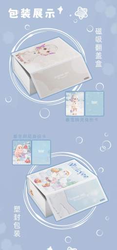 暮雪精灵-资料图