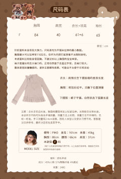 2024泰迪 半高领内搭-资料图