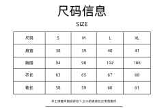 御奈高·西服-资料图
