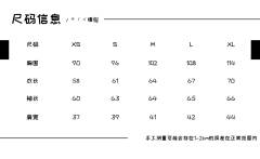 恋冬·开衫-资料图