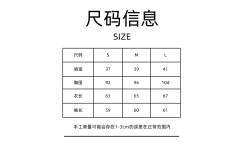 小澈·毛衣-资料图