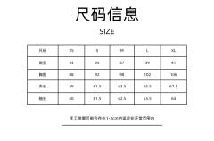 黑白·毛衣-资料图