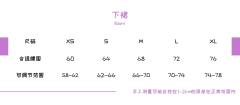 7号薰·中间服套装-资料图