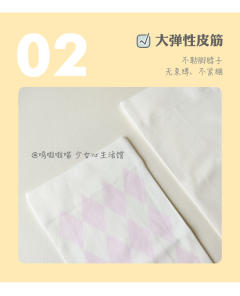 薰衣草 过膝袜-资料图