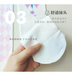 薰衣草 过膝袜-资料图