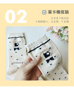 猫爪 短袜-资料图