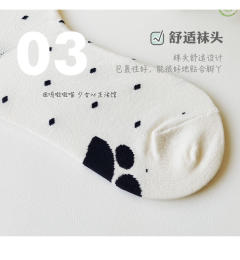 猫爪 短袜-资料图