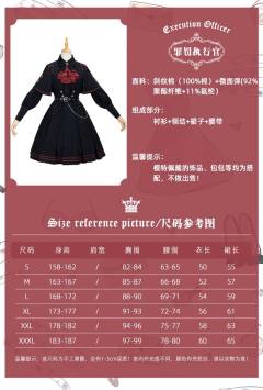 罪罚执行官 SK套装-资料图