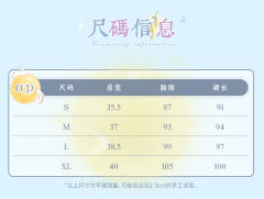 月桂祈灵 广寒仙 OP-资料图
