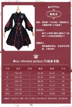 制裁者 OP-资料图