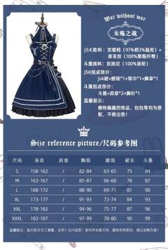 无殇之战 JSK-资料图