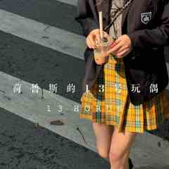 金呱呱·格裙-资料图