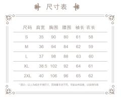 幻影 衬衫-资料图