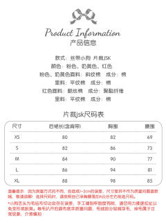 丝带小狗系列 片裁JSK-资料图