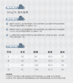 春辰·西服-资料图