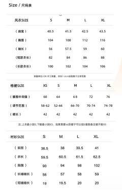 律政学园·大衣-资料图