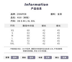 米兰·格裙-资料图