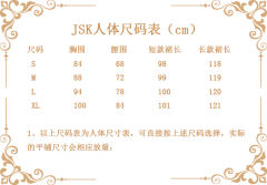 阿尔忒弥斯 JSK-资料图