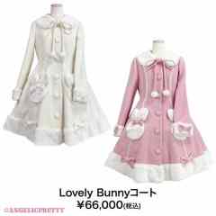 Lovely Bunny 可爱兔子 系列 大衣-资料图