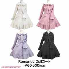 Romantic Doll 浪漫玩偶 大衣-资料图