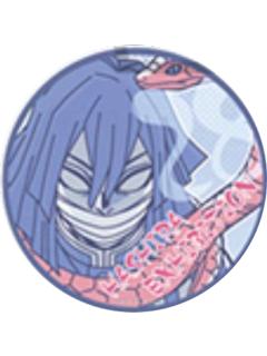 伊黑小芭内28-柱展柱百景圆吧唧 伊黑小芭内