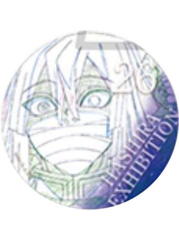 伊黑小芭内26-柱展柱百景圆吧唧 伊黑小芭内