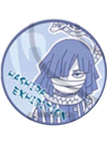 伊黑小芭内17-柱展柱百景圆吧唧 伊黑小芭内
