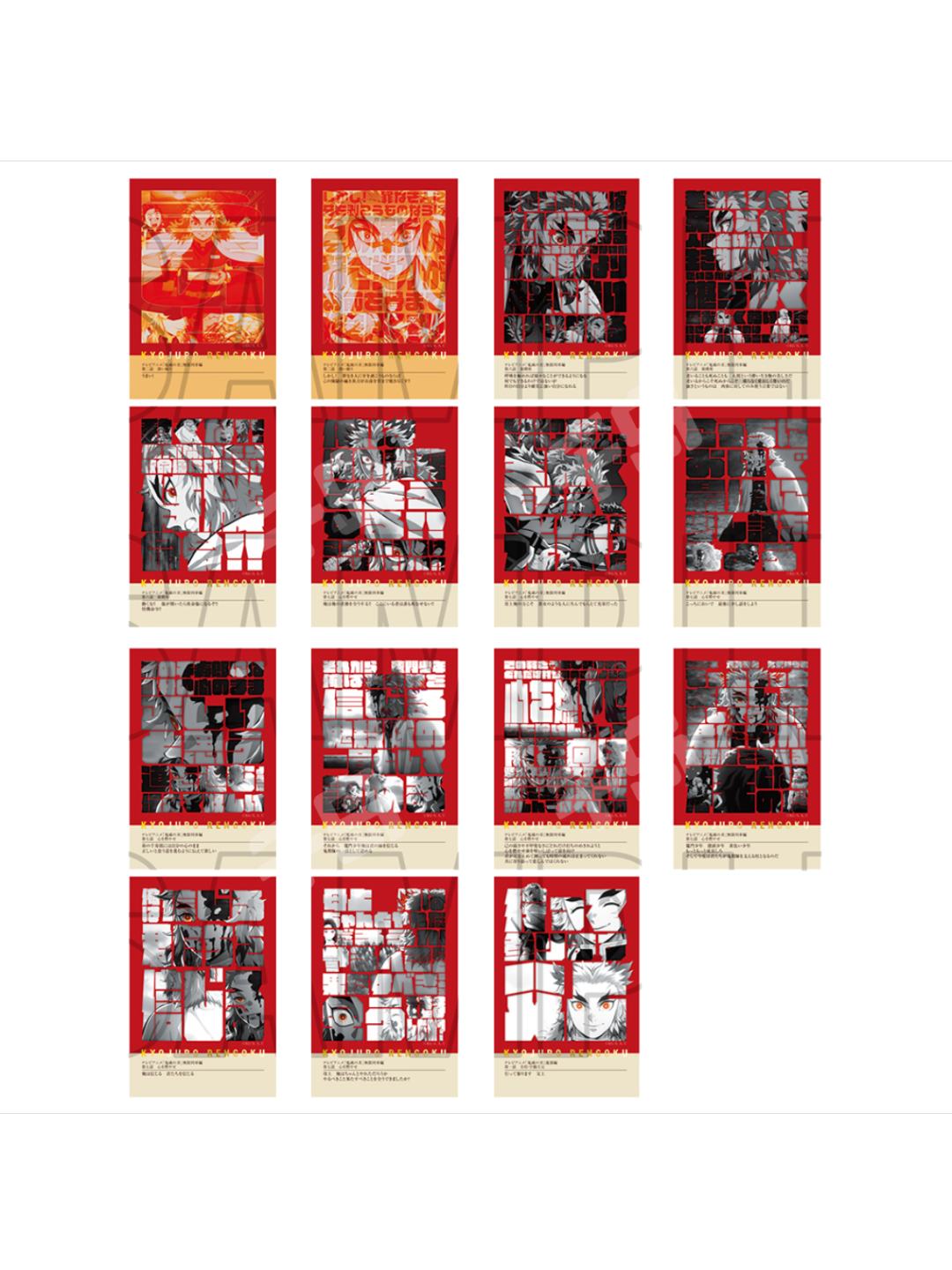 柱展柱百景台词卡炼狱杏寿郎| 鬼灭之刃- 纸片｜千岛