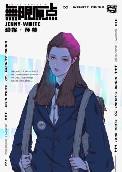 无限原点-资料图