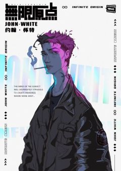 无限原点-资料图
