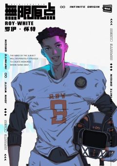 无限原点-资料图